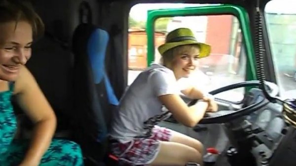 Женский дальнобой. ДАЛЬНОБОЙЩИЦА