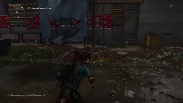 Tom Clancy's The Division 2 # 41 (Хорошо спрятанный источник ресурсов) смотреть онлайн