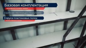 Как устанавливается погреб _Амбар__