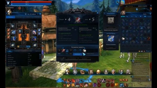 Tera Online Rus Enchantable \ Тера - зачарование