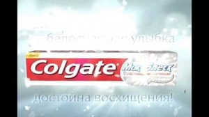 Анонсы и реклама (7ТВ, январь 2008)