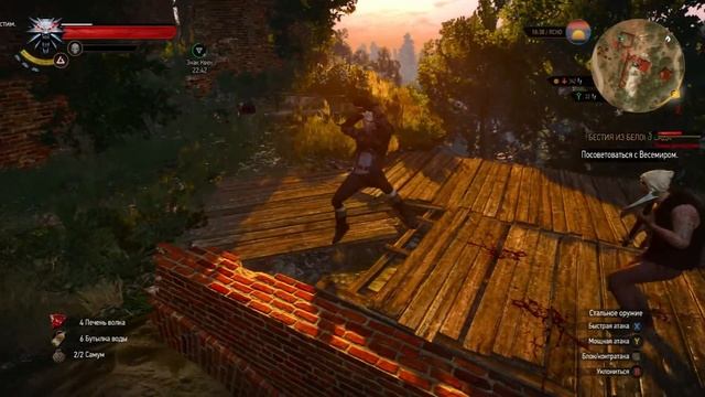 Witcher 3 Wild Hunt 100% прохождение Мини квесты 0 5 018 Пролог Сет Школы Змеи 1 смотреть онлайн