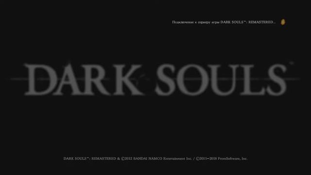 Как легко получить арбалет Авелин в Dark Souls/How easy it is to get the Aveline crossbow смотреть онлайн