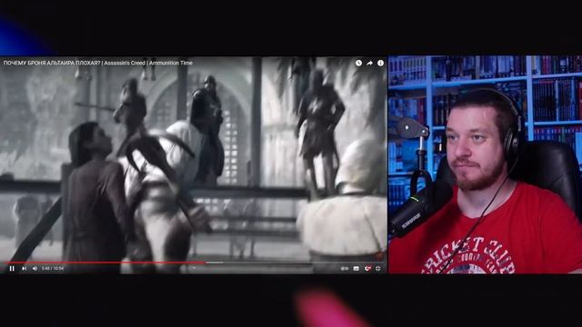 ПОЧЕМУ БРОНЯ АЛЬТАИРА ПЛОХАЯ? | Assassin's Creed | Ammunition Time | РЕАКЦИЯ НА Ammunition Time
