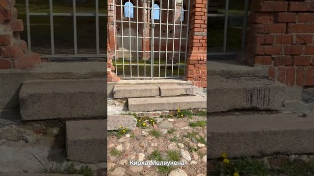 Черняховск - Полесск - Калининград на велосипеде 130км смотреть онлайн