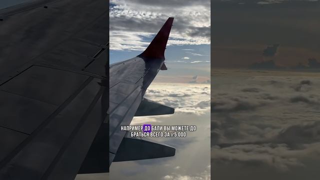 НЕВЕРОЯТНО ВЫГОДНЫЕ ПЕРЕЛЁТЫ ИЗ ПРЕКРАСНОГО ГОРОДА КУАЛА-ЛУМПУР #singapore #kualalumpur #bali# смотреть онлайн