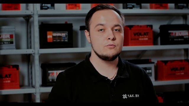 VOLAT PRIME 110 Ah, белорусский производитель 