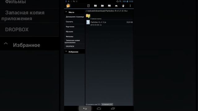 Майнкрафт 0.14.0 Как исправить патч и как распокавать некоторые файлы смотреть онлайн
