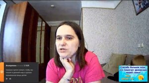 Стрим №72. Таня. В Москве. Вопросы и ответы. Съезжаю от Бори. (03.25г.) Семья Бровченко.