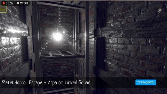 Как пройти скул Бой через крышу?