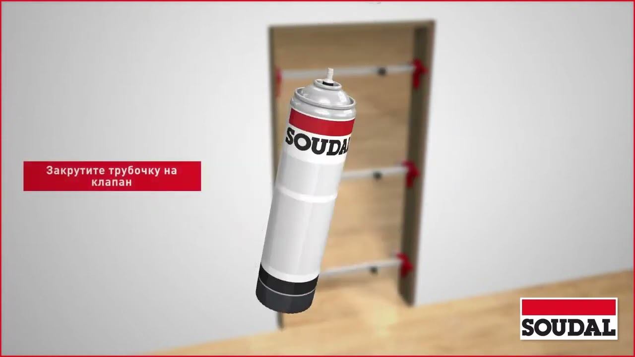 Монтаж межкомнатных дверей при помощи двухкомпонентной монтажной пены Soudal