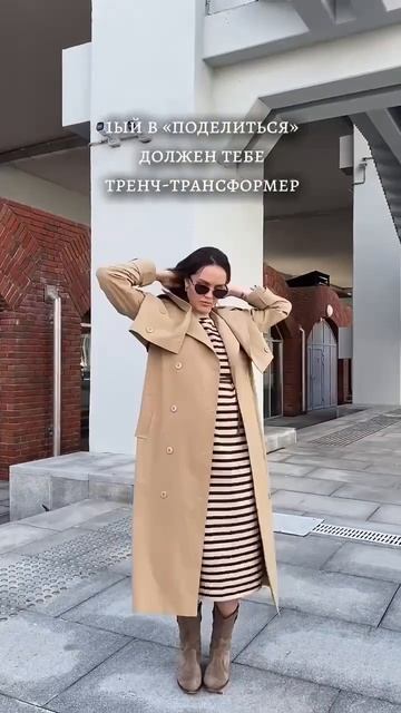 Наш магазин находится у метро Новослободская, всю информацию можно найти в описании канала ❤️ смотреть онлайн