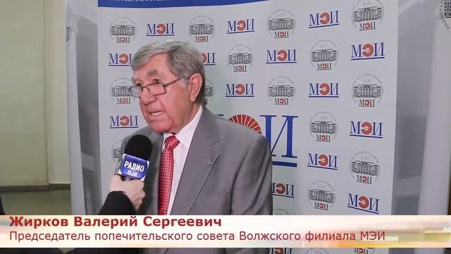 Поздравление волжский филиал смотреть онлайн