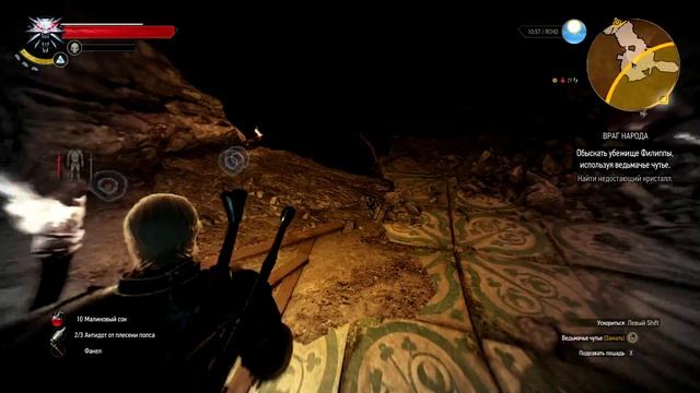 Witcher 3: Wild Hunt Убиваем Ифрита смотреть онлайн