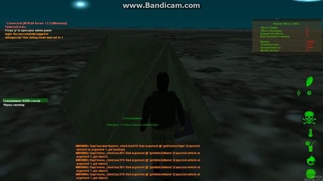 Добавил палатку на 200 мест( MTA DayZ) смотреть онлайн