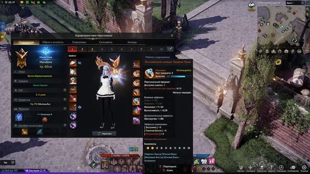 Руководство для новичков | Lost Ark Online смотреть онлайн