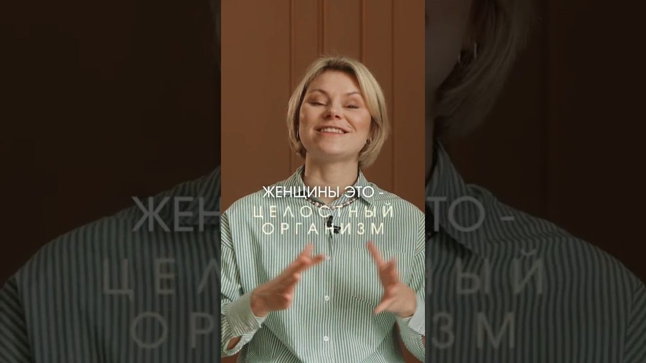 5 лучших средств от стресса! Какие Добавки Нужны Женщинам. Гинеколог Екатерина Волкова. смотреть онлайн