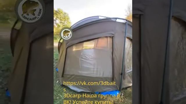 Карповая палатка CoolWalk 4010 смотреть онлайн