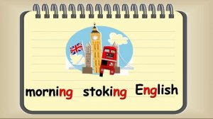 ng nk phonics.  Rainbow English 3 класс.
