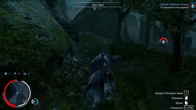 Middle Earth Shadow Of Mordor полное Прохождение 53: В поисках Нетопырей