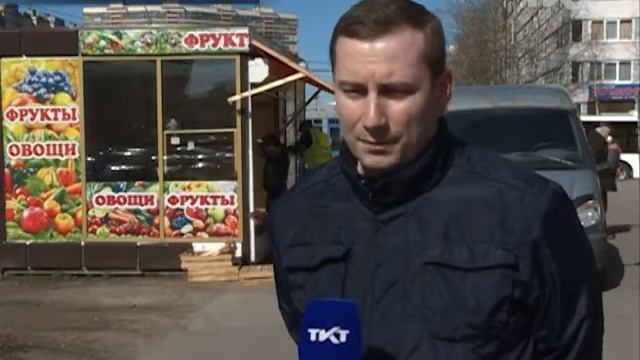 В районе продолжается сезонная миграция овощных ларьков смотреть онлайн
