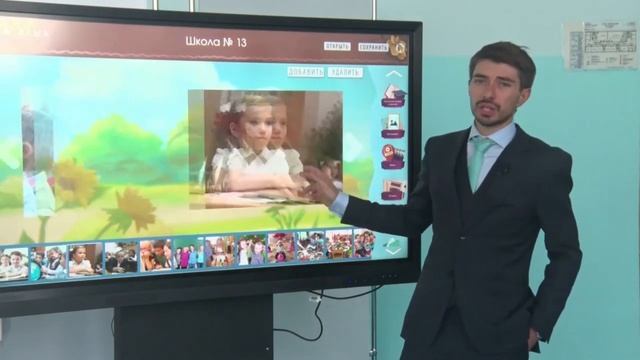 АЛМА Интерактивное расписание смотреть онлайн