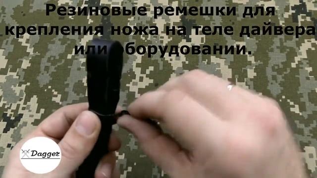 Обзор: нож для дайвинга Grand Way S-35 (фиолетовый) смотреть онлайн