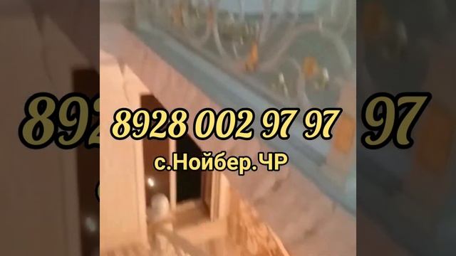 Красивые Перила Мы Делаем Только Качественную Работу, смотреть онлайн