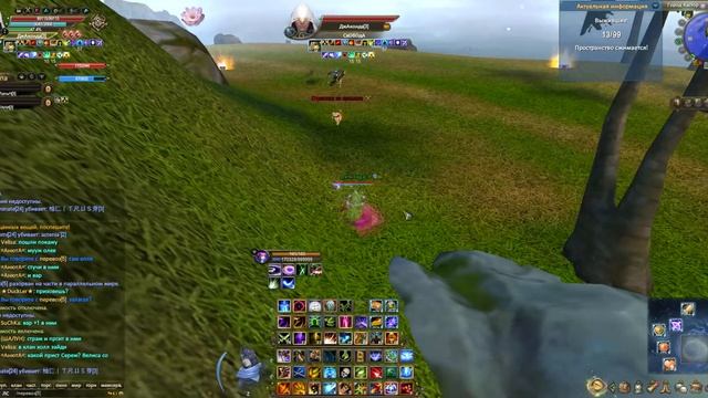 Императорская битва в ПВ или безобидный крысосин! #ПВ #pw #perfectworld