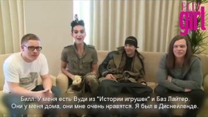 •TOKIO HOTEL НА РУССКОМ/ОЗВУЧКА TOKIO HOTEL ELLE GIRL•