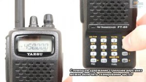 Yaesu FT-60R - обзор любительской радиостанции