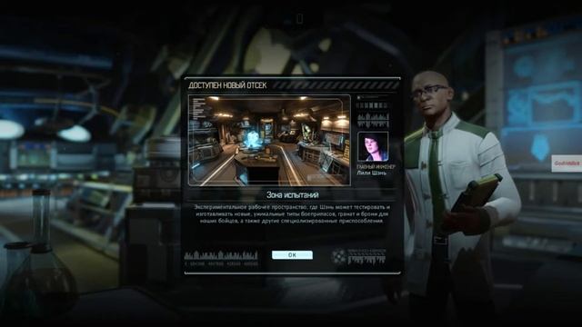XCOM 2 Развитие базы. Экипировка бойцов. смотреть онлайн