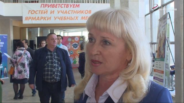 В Серпухове прошла традиционная ярмарка учебных мест смотреть онлайн