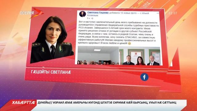 Иумæйаг куысты тыххæй «Бузныг» смотреть онлайн