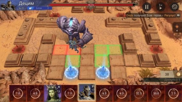 Рейд 2-19 без ЛЕГ, гайд с Маулом! | Gray plays | Watcher of Realms