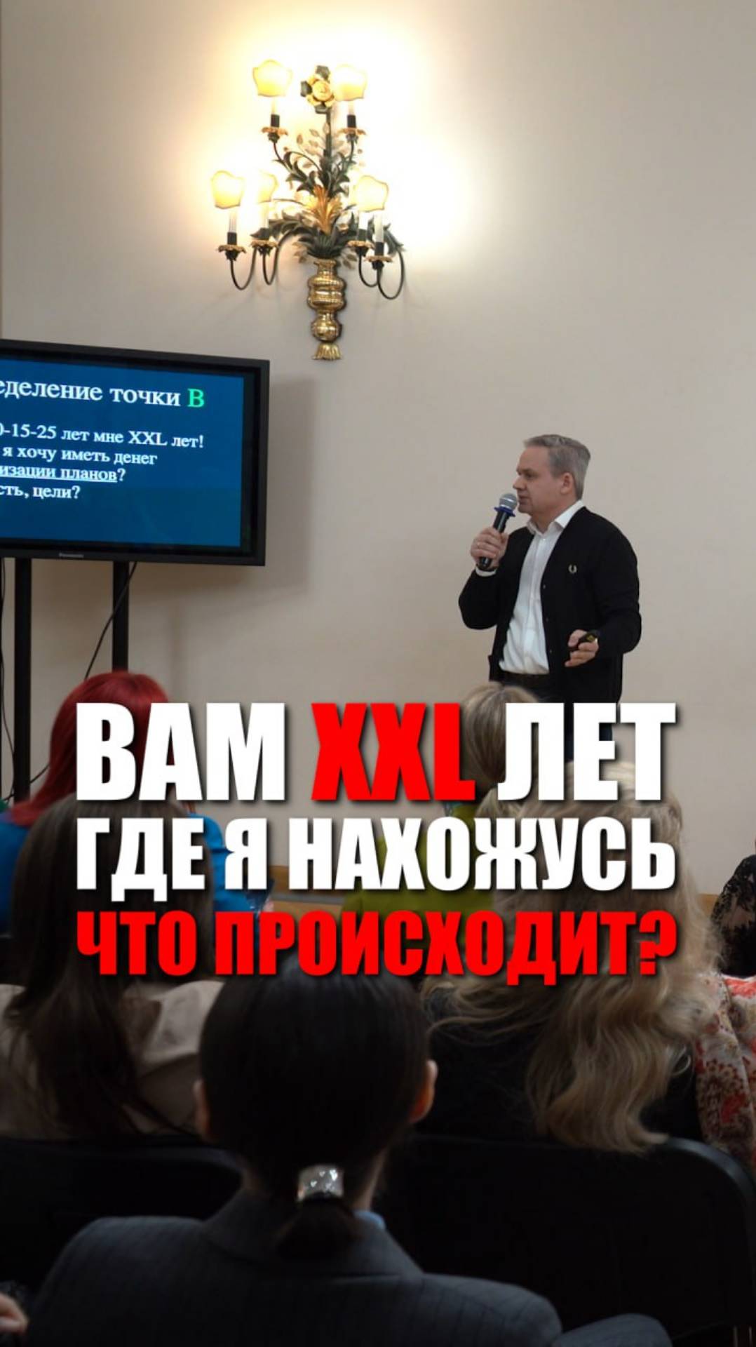 Деньги для желаний