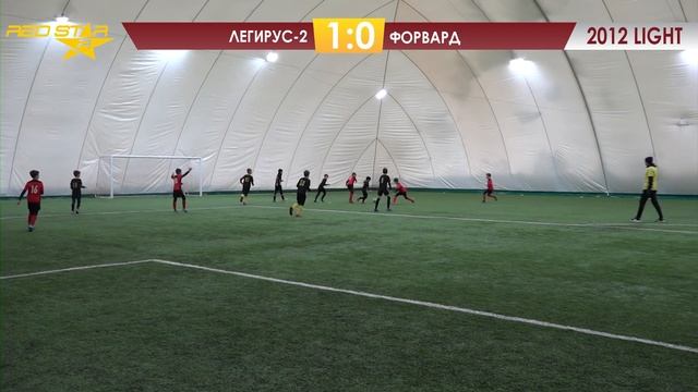 19.02.23 2012 LIGHT Легирус-2 - Форвард 4-1 САММАРИ смотреть онлайн