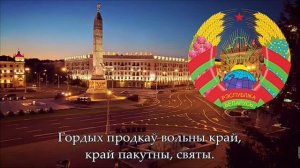 красуй Беларусь