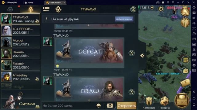 ЦЕСТАРО Р12+ УНИКАЛКА ГАЙД / LOTR RISE TO WAR / ВЛАСТЕЛИН КОЛЕЦ БИТВА ВОИНСТВ