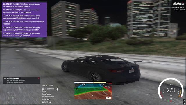 396027 290038 24.03.2025 02:47