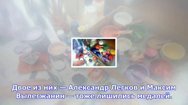 Минус золото. следующее решение мок лишит россию первого места сочи-2014 смотреть онлайн