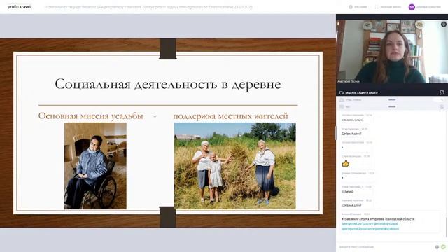 Оздоровление и на юге Беларуси! SPA-программы в санатории «Золотые пески» и отдых в этно-агроусадьб смотреть онлайн