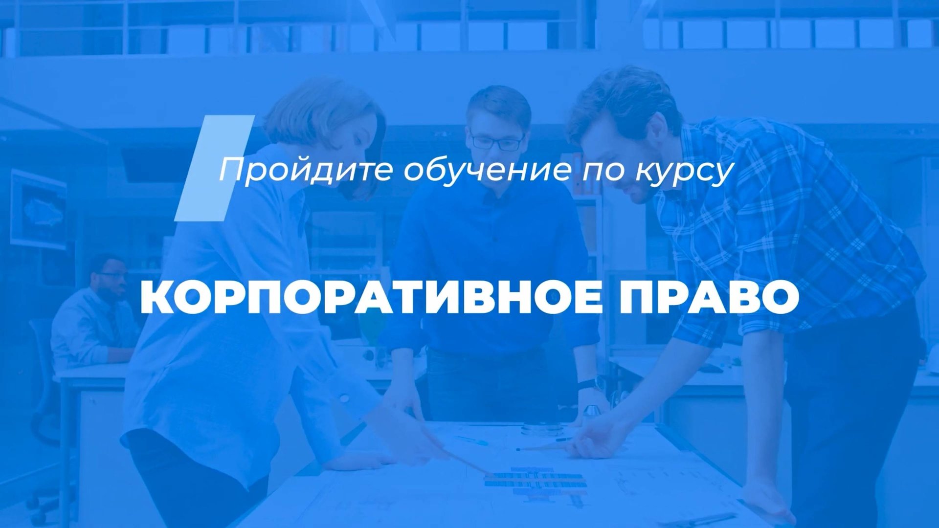 Интернет курс обучения «Спортивный журналист, комментатор»