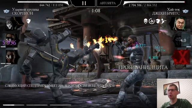 Бой 180 Башня Старшего Ветра фатально МКМ Бруталити за Эррона смотреть онлайн