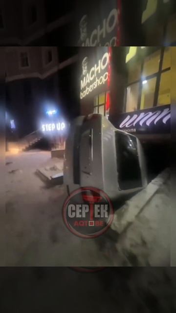 Машина съехала во входную зону заведения комплекса «Актобе Ажары» смотреть онлайн