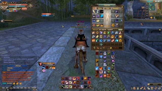 Танк +12 убегает в пис?! Трель уже не торт?! Perfect World смотреть онлайн