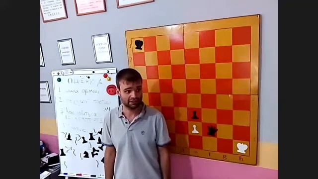 Шахматная задача. смотреть онлайн