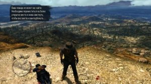 Red dead redemption все костюмы