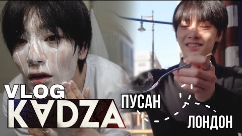 [Русская озвучка Kadza] Ай Эн: Буль-лог 9 | Пусан, Лондон смотреть онлайн