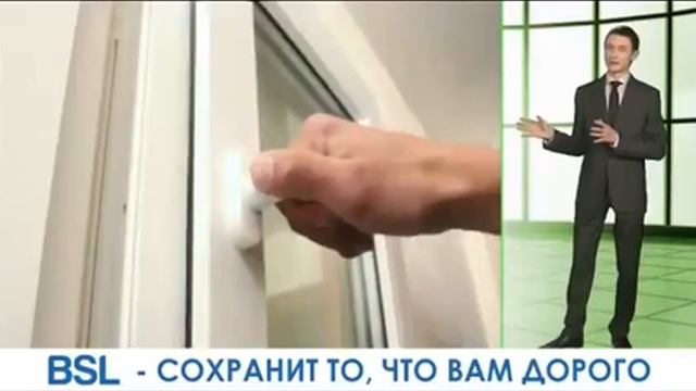 Детский замок BSL
